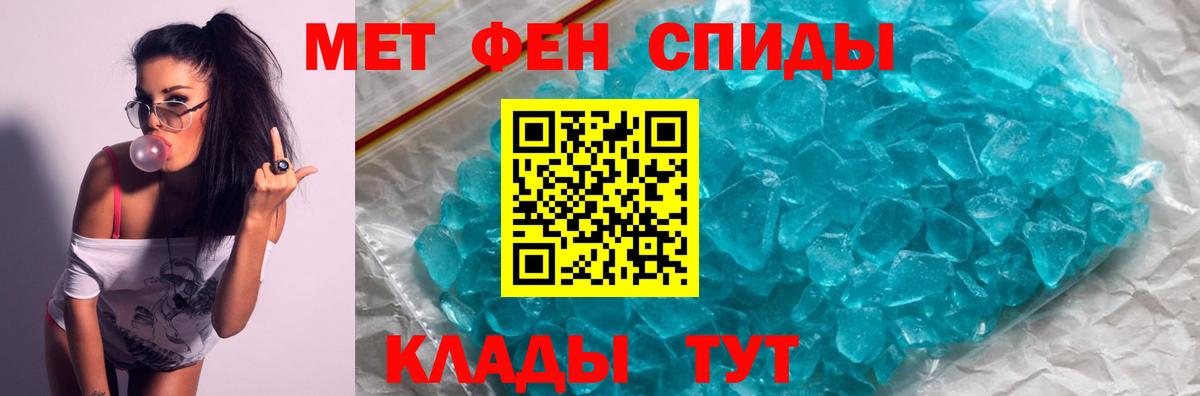 АМФ 98%  Вход с VPN  Тобольск 