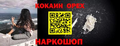 скорость Наро-Фоминск