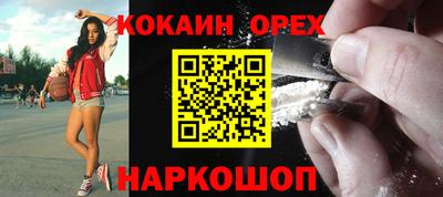 скорость Наро-Фоминск
