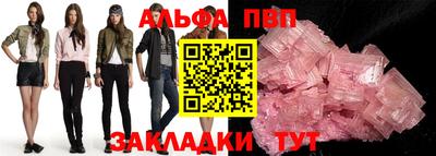 apvp Нальчик