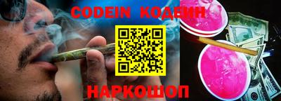 скорость Наро-Фоминск