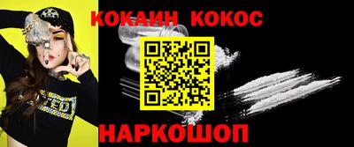 скорость Наро-Фоминск