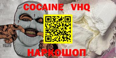 apvp Нальчик
