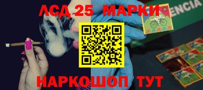 скорость Наро-Фоминск