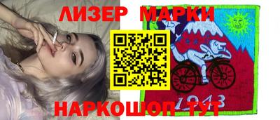 скорость Наро-Фоминск
