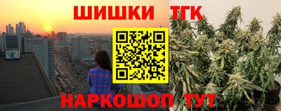 гашишное масло Нарткала