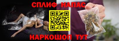 гашишное масло Нарткала