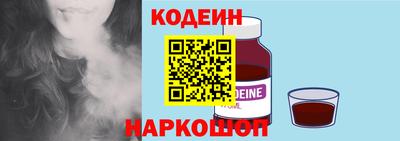 скорость Наро-Фоминск