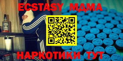 стаф Новодвинск
