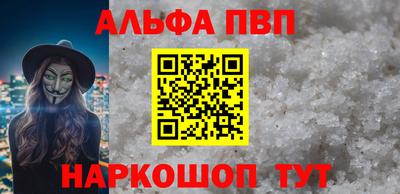 apvp Нальчик