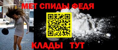 стафф Новокубанск