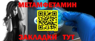 ECSTASY Новозыбков
