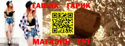 гашишное масло Нарткала