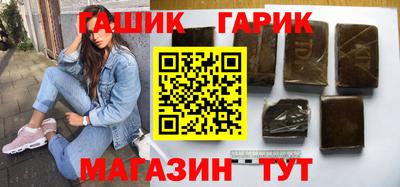 гашишное масло Нарткала