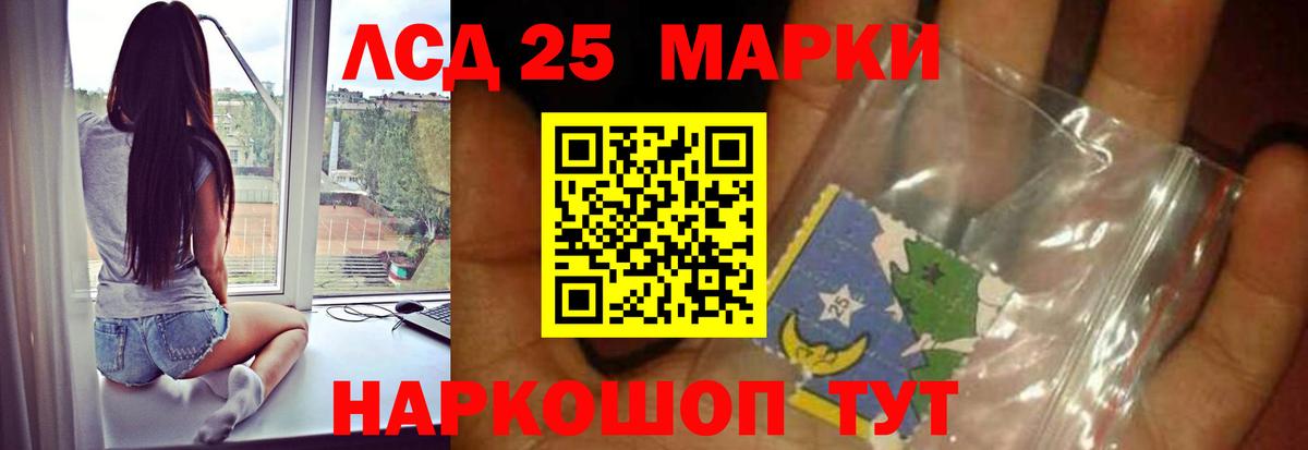 Лсд 25 экстази ecstasy  mega ONION  ЛСД экстази кислота  Тобольск  Вход с VPN 