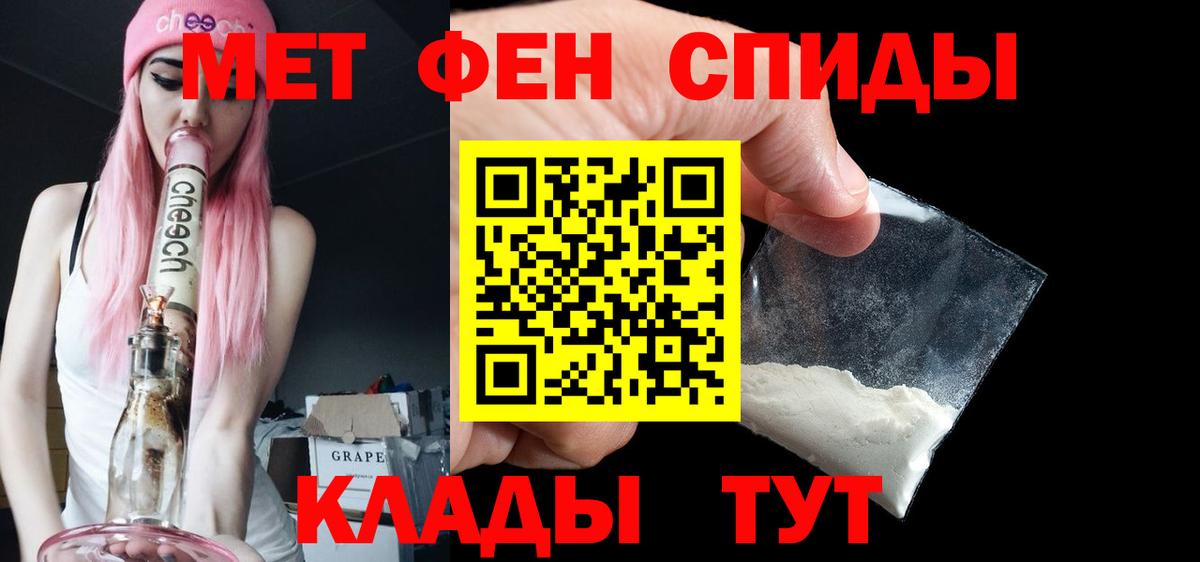 Метадон  Тобольск  МАРИХУАНА  А ПВП СК кристаллы  Вход с VPN  Меф кристаллы  Меф МЯУ МЯУ  КЕТАМИН 