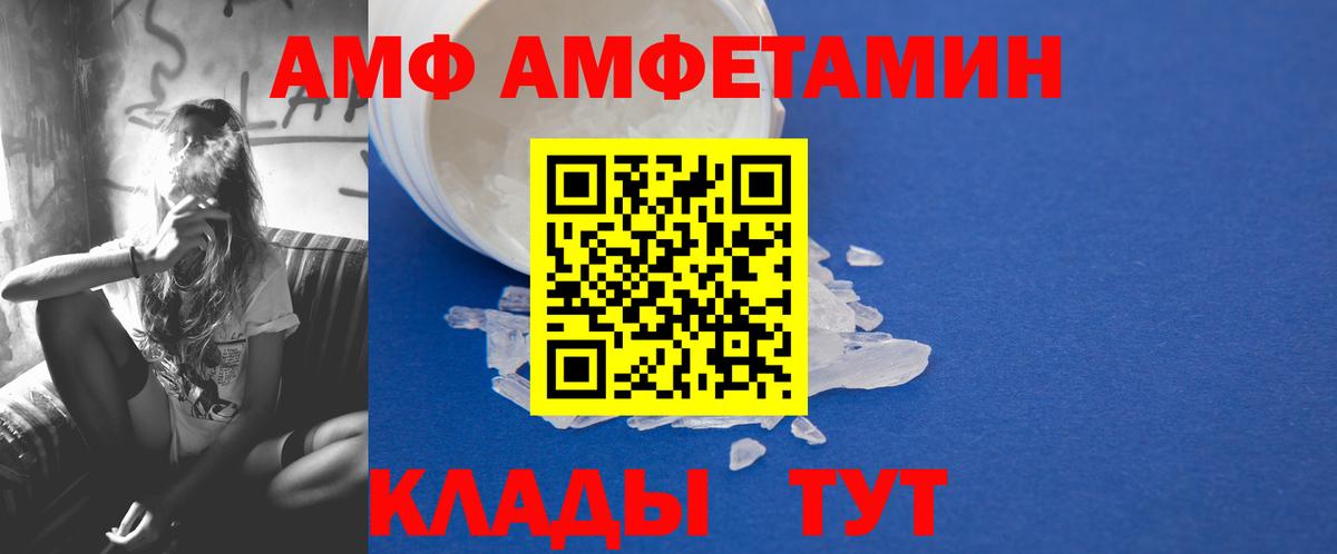 Метамфетамин  Первитин пудра  Вход с VPN  Первитин пудра  Тобольск 