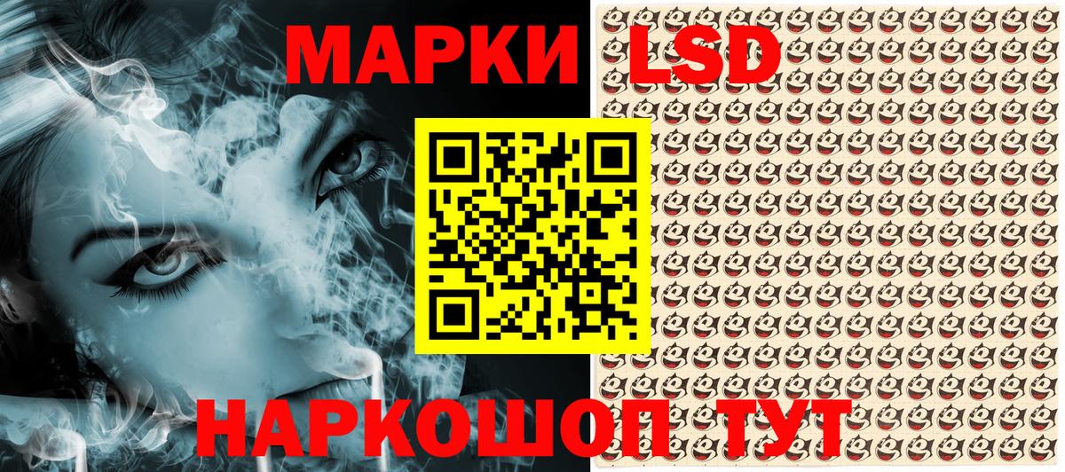Марки N-bome 1500мкг Тобольск
