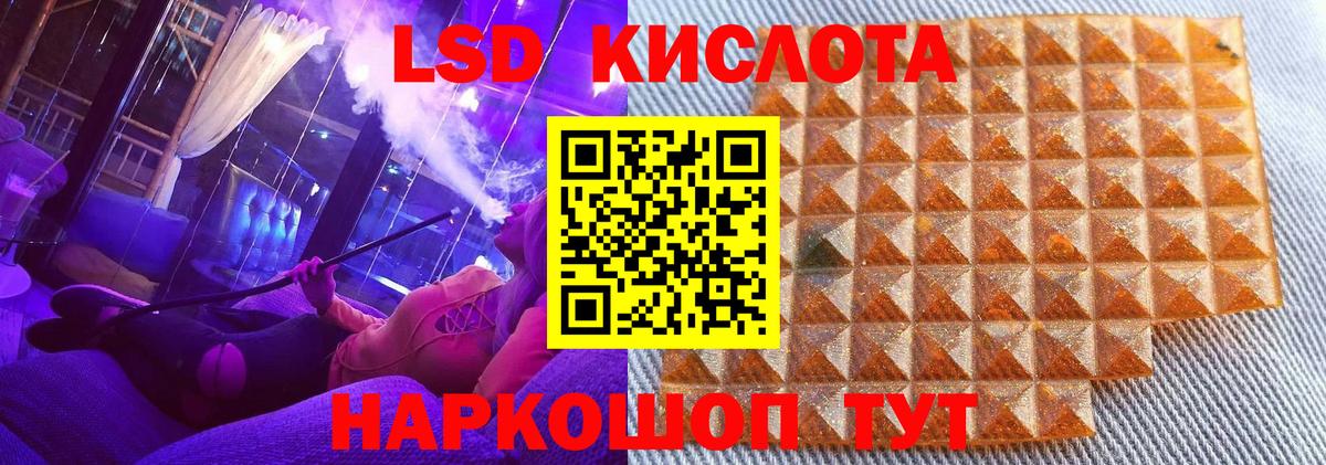 Наркотические марки 1,5мг  Наркотические марки 1,5мг  Марки N-bome  Вход с VPN  Тобольск 